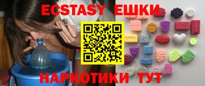 ALPHA-PVP Гатчина