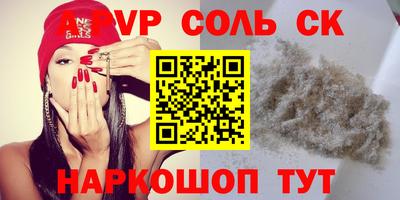 стаф Гай