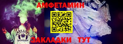 спайс Нарткала