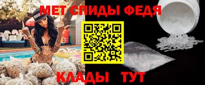 крисы Нальчик