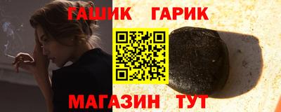 наркотики Гагарин