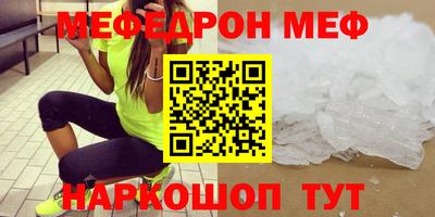 ALPHA-PVP Гатчина
