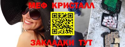 стаф Гай