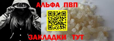 стаф Гай