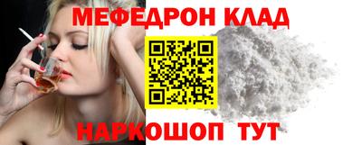 стаф Гай