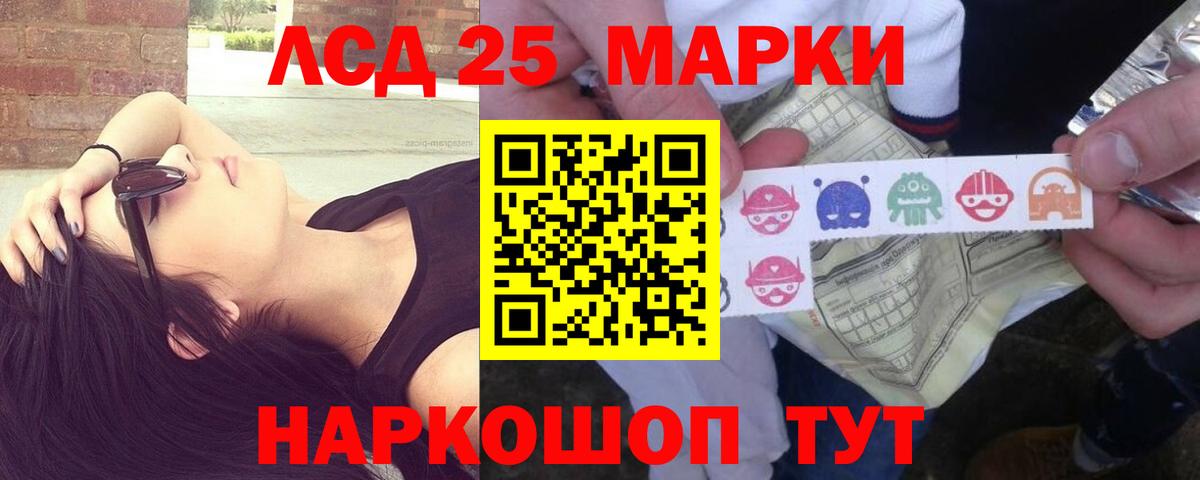 Лсд 25 экстази ecstasy  LSD-25 экстази  Костомукша  Вход с VPN  LSD-25 экстази ecstasy 