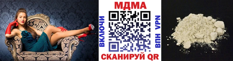 МДМА crystal  где купить   дарк нет Telegram  Костомукша 