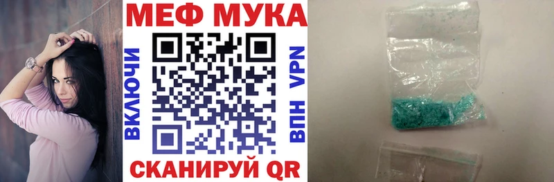 mega зеркало  Костомукша  Меф кристаллы  что такое наркотик 