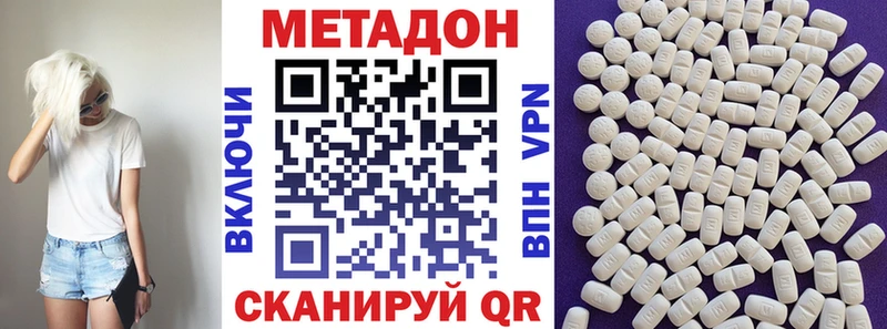 Метадон мёд нарко площадка официальный сайт Костомукша