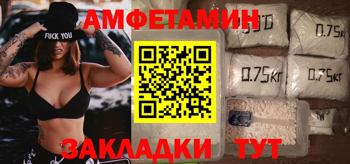 Первитин кристалл  Вход с VPN  Костомукша 
