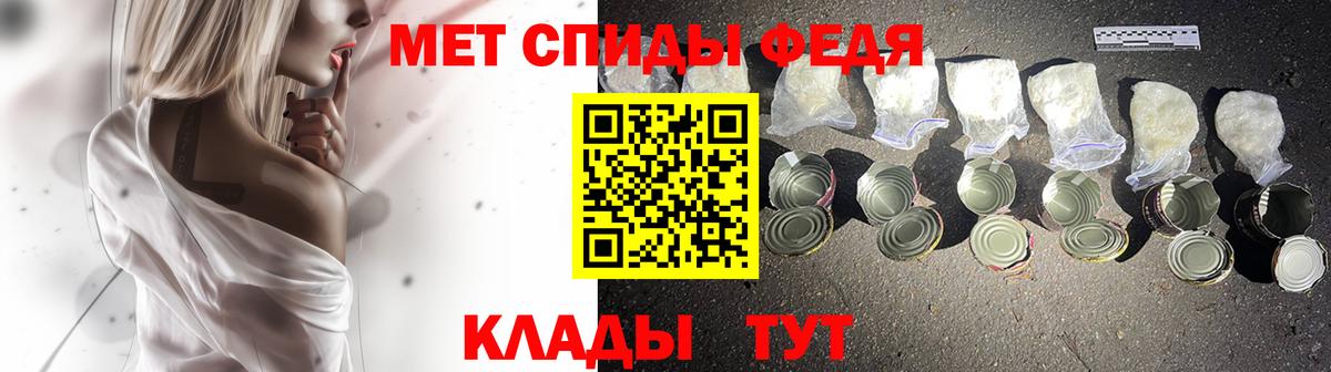 Первитин кристалл Костомукша