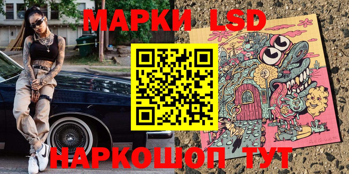 Марки 25I-NBOMe 1500мкг  Марки 25I-NBOMe 1500мкг  Костомукша  Вход с VPN 