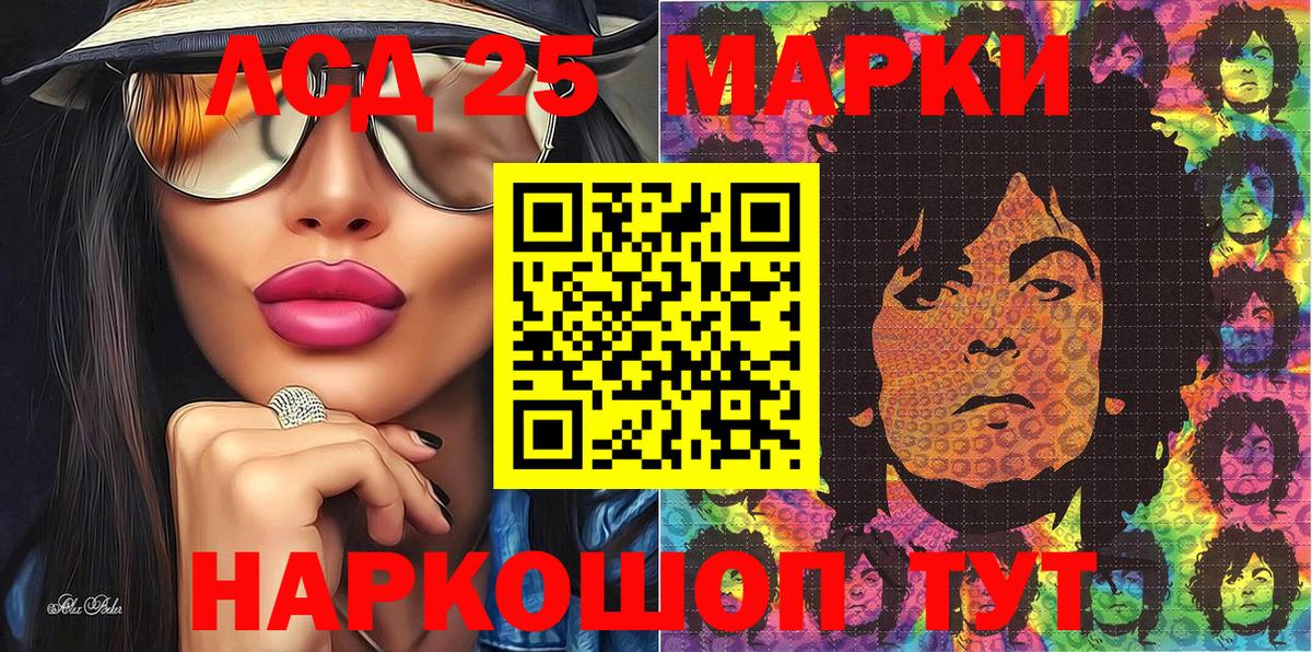 Костомукша  Гашиш  Канабис  Вход с VPN  ЭКСТАЗИ  Мефедрон кристаллы  МДМА  НБОМе 