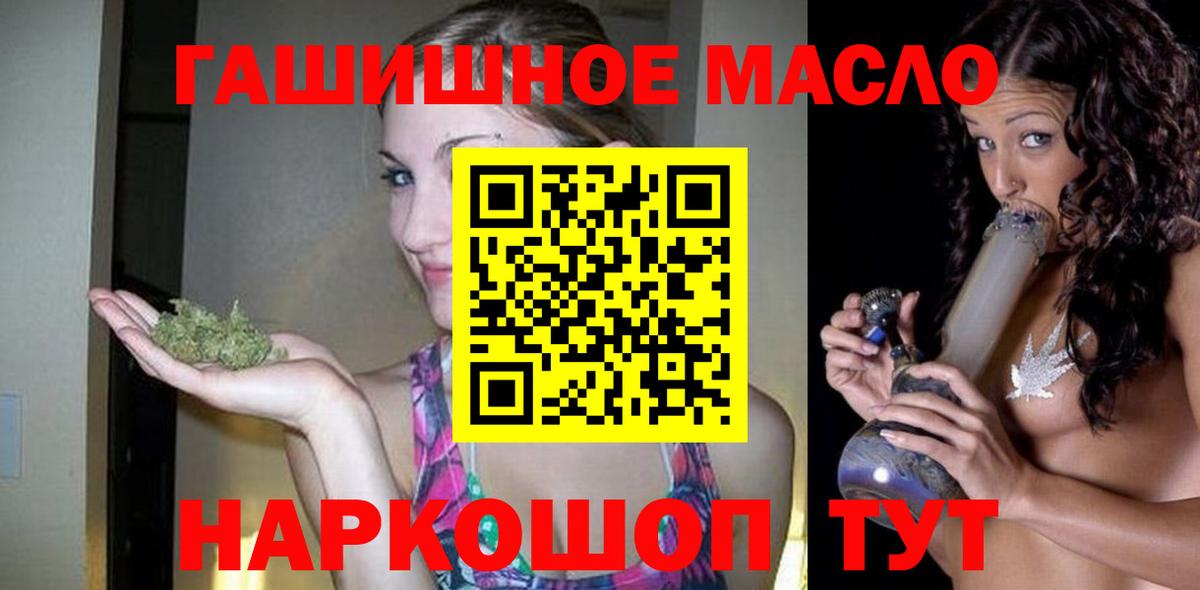 как найти закладки  Дистиллят ТГК Wax  Вход с VPN  Костомукша 