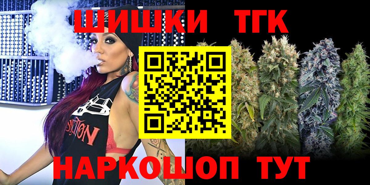 Марихуана VHQ  Канабис марихуана  Каннабис гибрид  Вход с VPN  Костомукша 